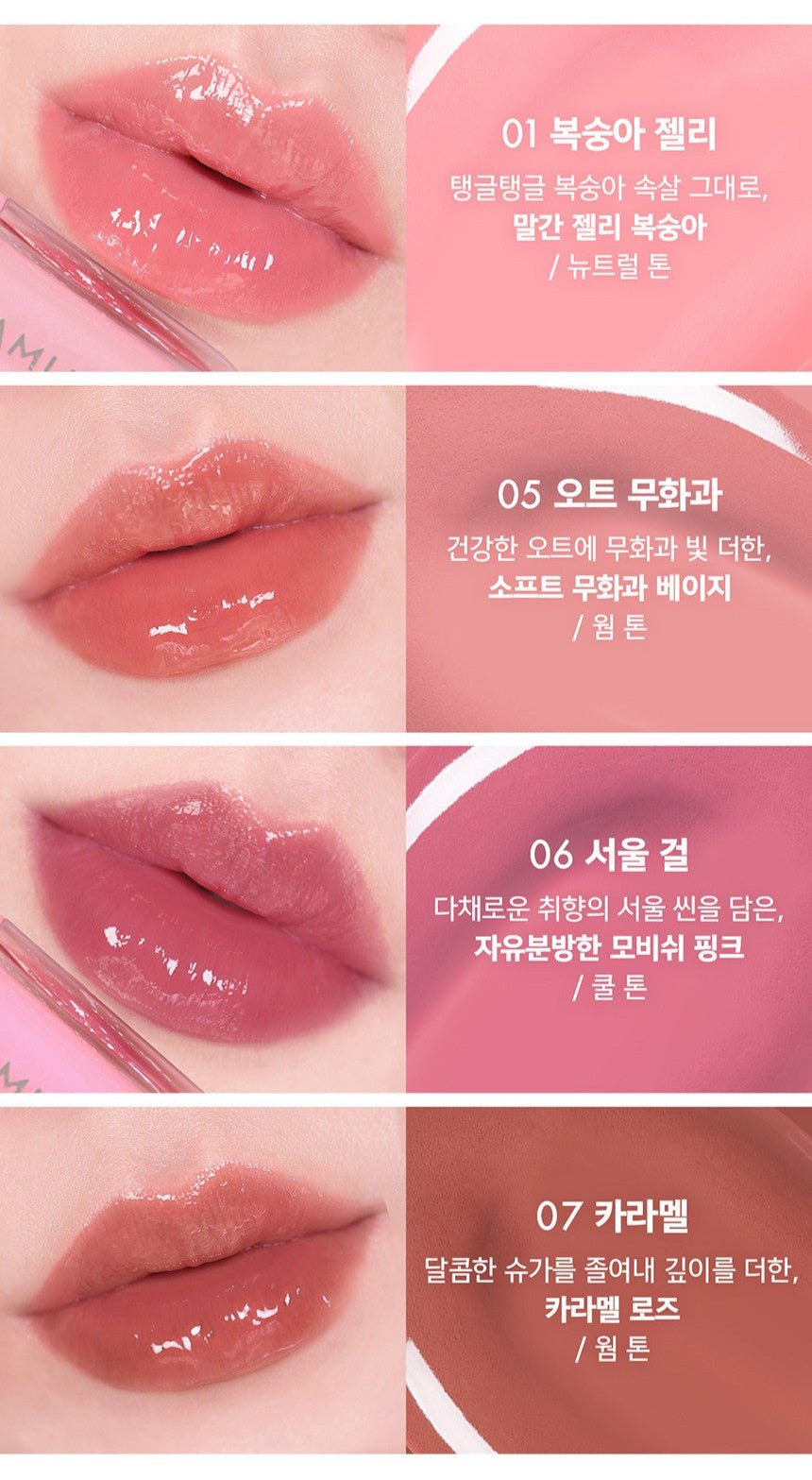 AMUSE Mini Gel Fit Tint Set 1.3g X 4ea - TIANSHOP