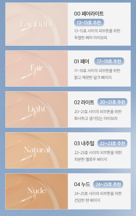 APRILSKIN Glowing Matt Cushion SPF50+ PA++++ Set 12g+12g(Refill) (5 Colors) - TIANSHOP