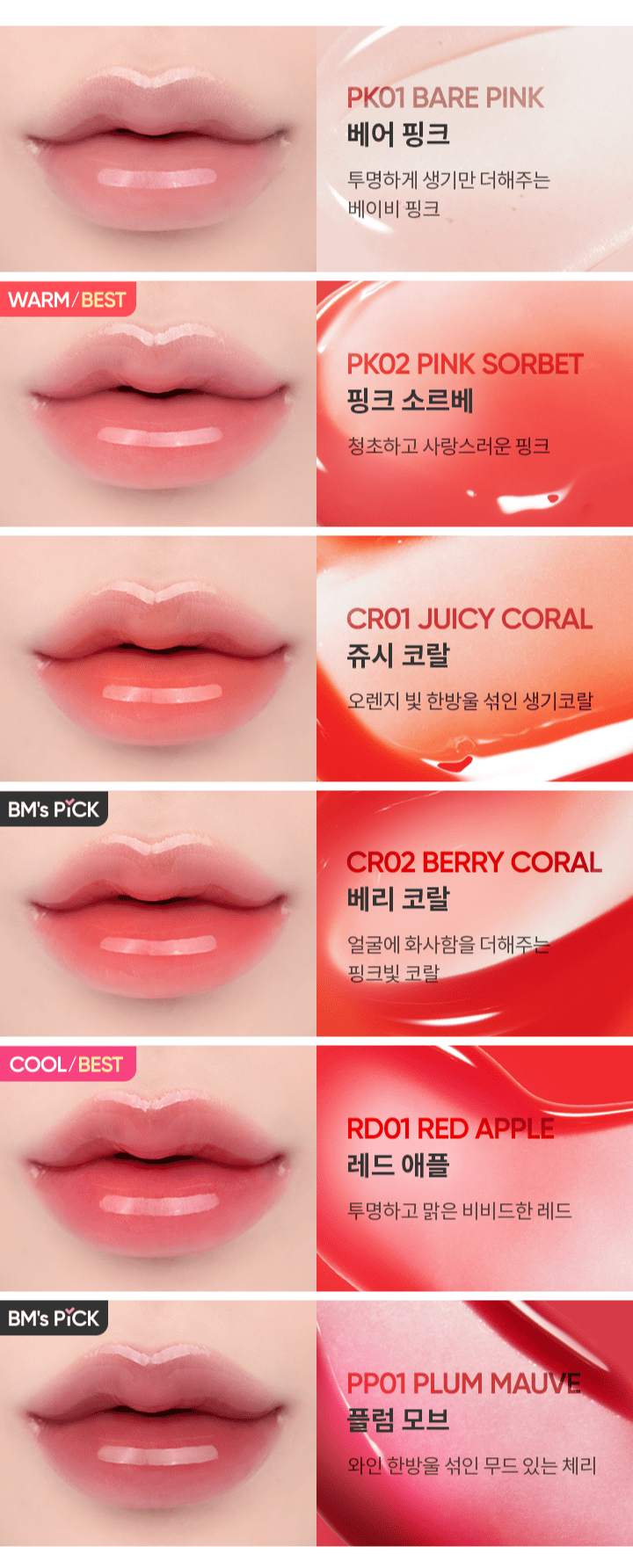 BANILA CO Hydrating Lip Oil 7.5ml - TIANSHOP