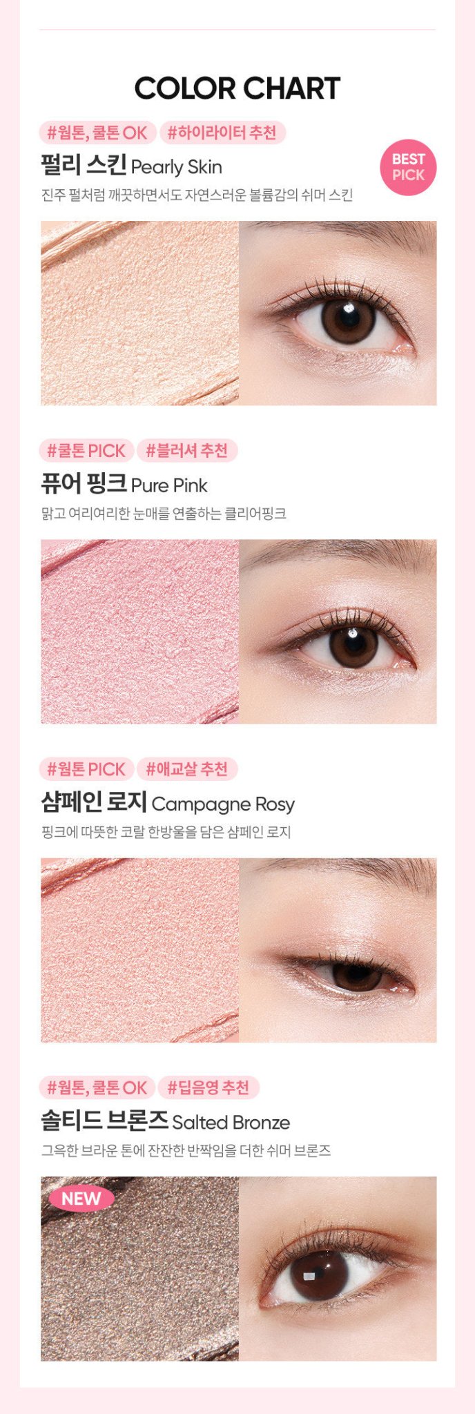 BANILA CO Mood On Eye Color Stick 0.5g - TIANSHOP