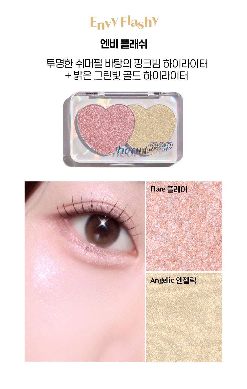ETUDE Heart Pop Duo Blusher 7.5g - TIANSHOP