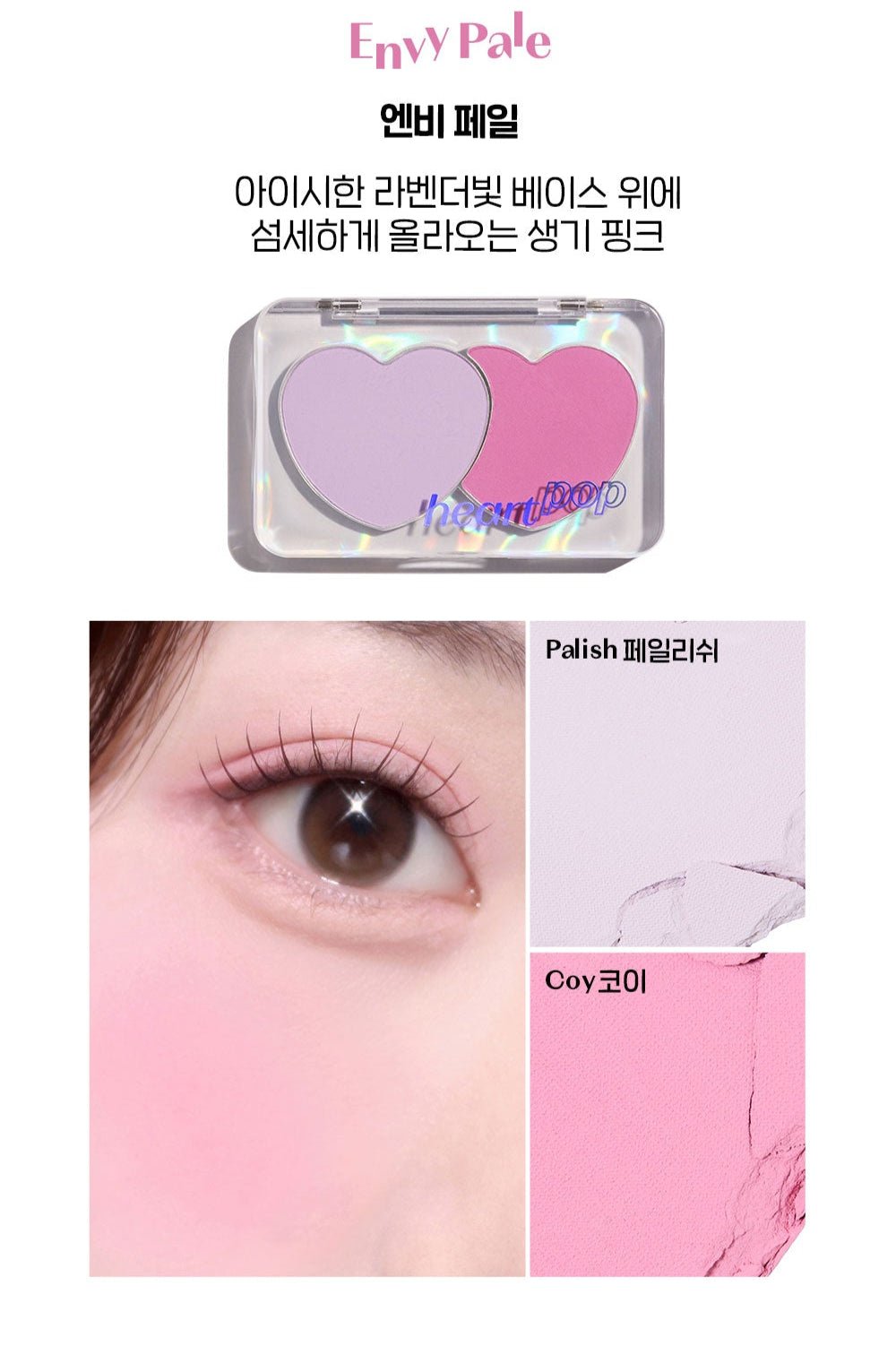 ETUDE Heart Pop Duo Blusher 7.5g - TIANSHOP