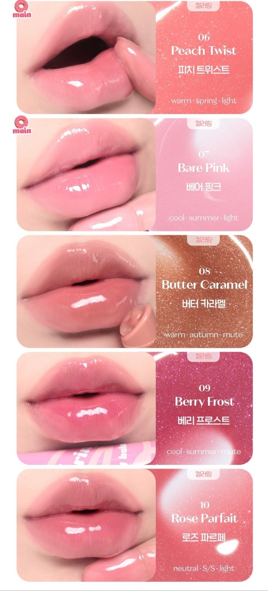 ETUDE Sugar Coloring Jelly Balm 9g - TIANSHOP