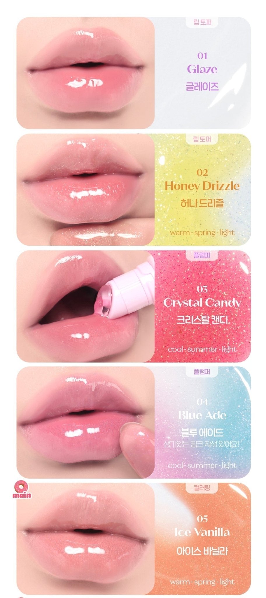 ETUDE Sugar Coloring Jelly Balm 9g - TIANSHOP