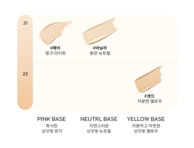 MISSHA Layering Fit Cushion Semi Glow SPA50+ PA++++ 15g (3color) - TIANSHOP