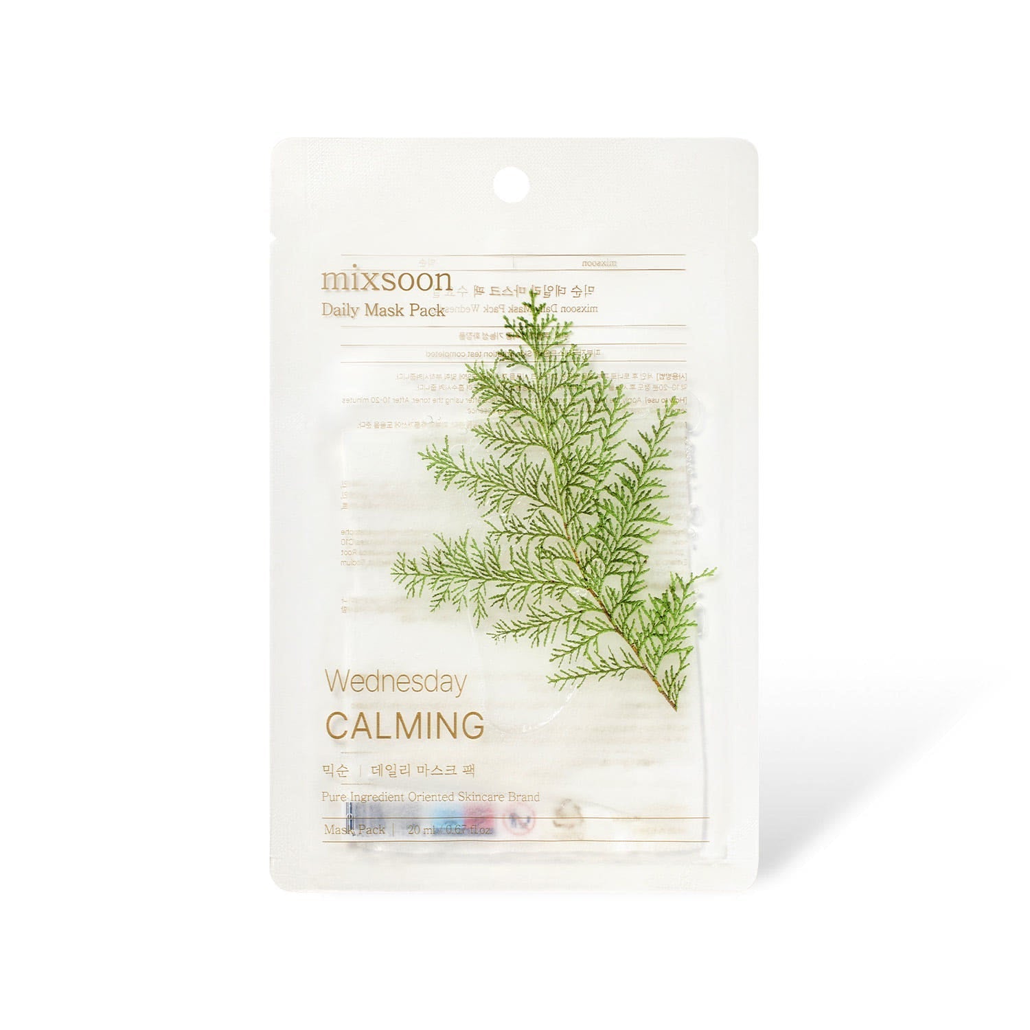 mixsoon Daily Mask Pack Wednesday 20ml X 10ea - TIANSHOP