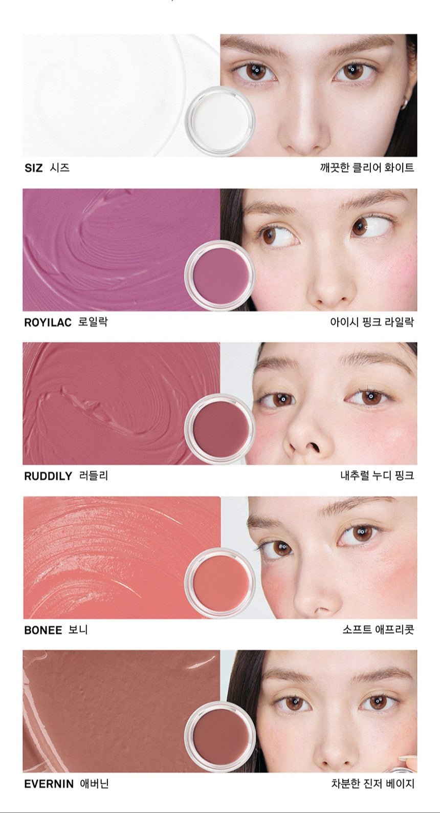 NAMING Softy Cream Blush 4.5g (5color) - TIANSHOP