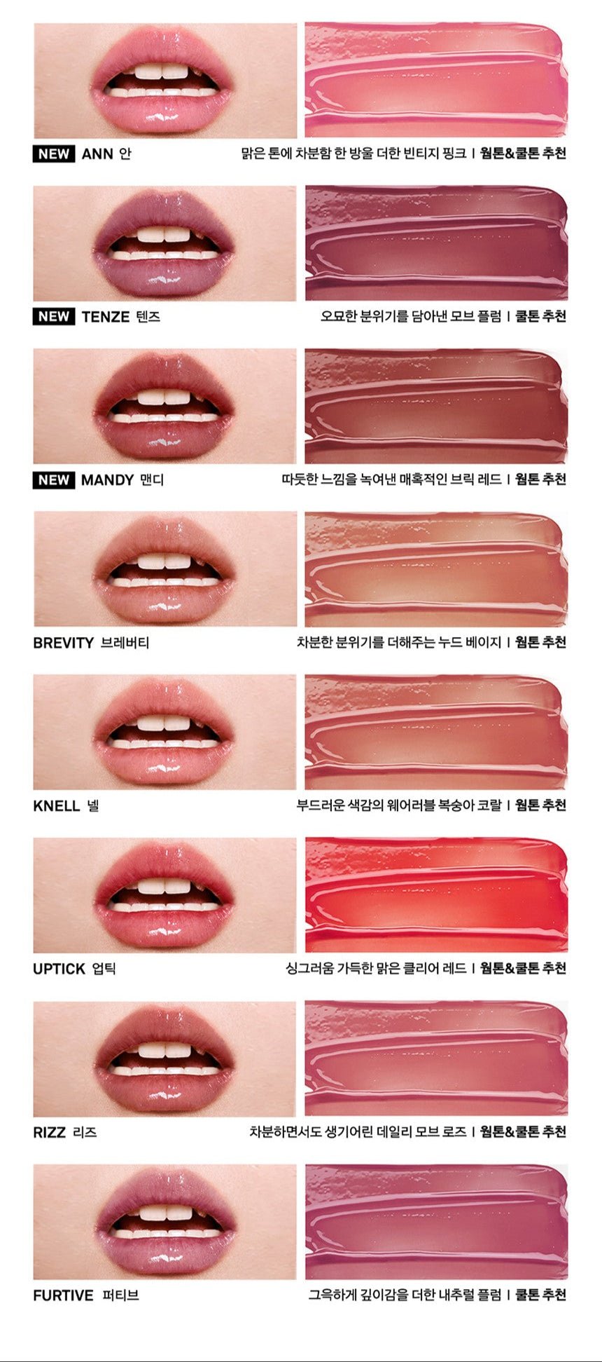 NAMING Syrup Melting Stick 1.7g (8color) - TIANSHOP
