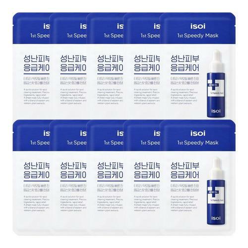isoi Acni Dr. 1st Speedy Mask 20ml x 10ea