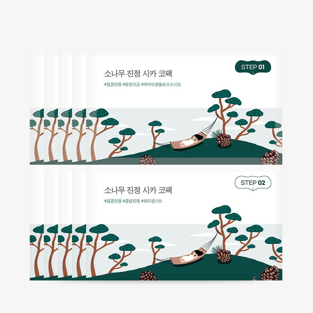 Round Lab Pine Tree Soothing Cica Biocellulose Nose Pack 2 - Step Kit (1Step 4ml x 5ea / 2Step 4ml x 5ea) - TIANSHOP