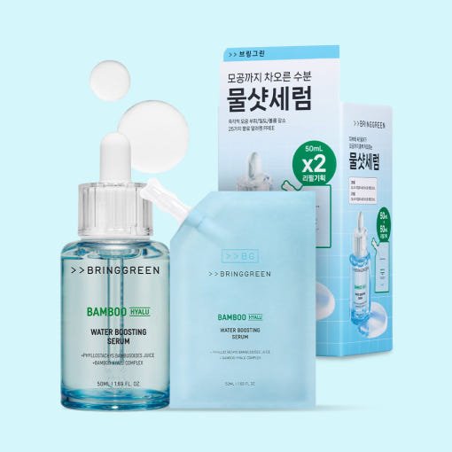 BRINGGREEN Bamboo Hyalu Water Boosting Serum Set 50ml+50ml(Refill) - TIANSHOP