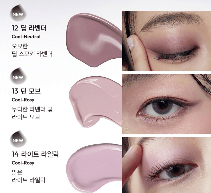 [JAVIN DE SEOUL] Wink Eye Shade Primer 5.5g - TIANSHOP
