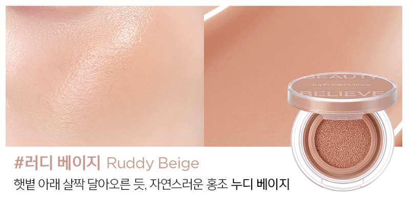 JUNGSAEMMOOL Artist Cushion Blush 4g (10color) - TIANSHOP