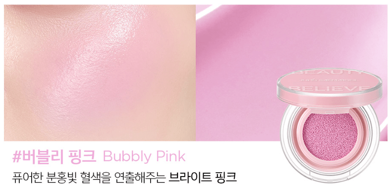 JUNGSAEMMOOL Artist Cushion Blush 4g (10color) - TIANSHOP