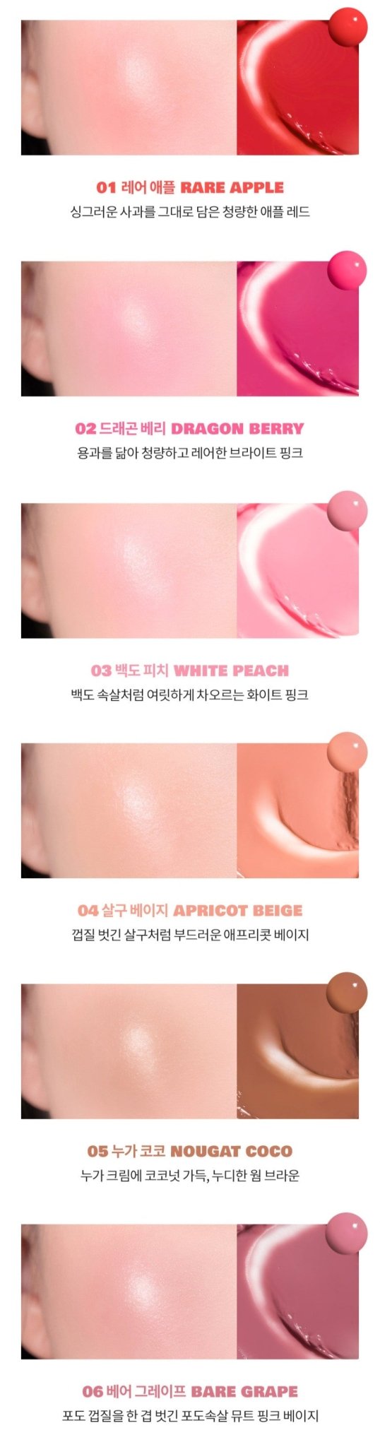 rom&nd JUICY ROLL CHEEK 8.4g (6 Colors) - TIANSHOP