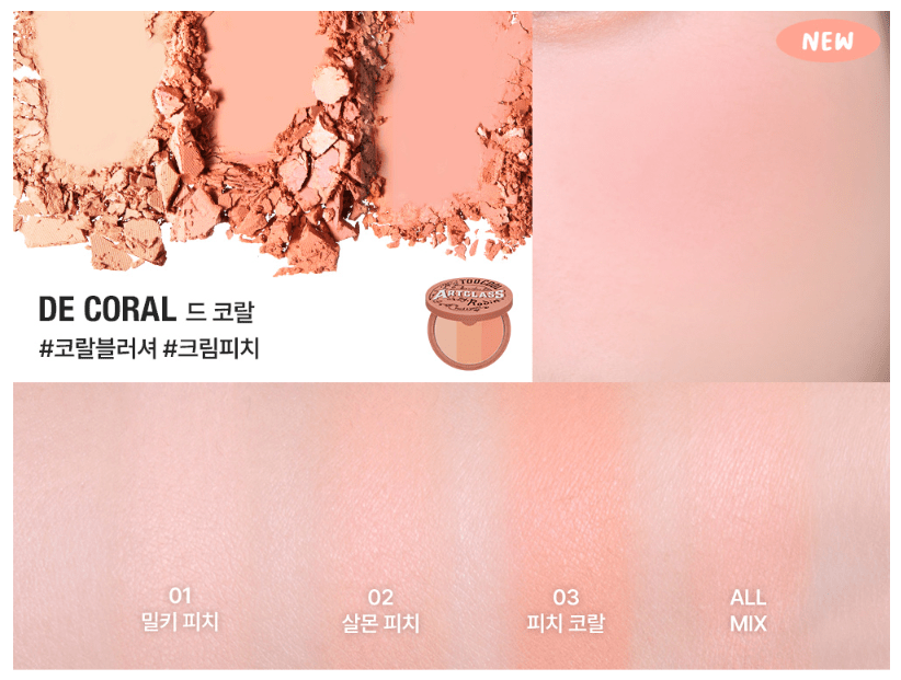 [TOO COOL FOR SCHOOL] Artclass By Rodin Blusher 8.7g De Coral - TIANSHOP