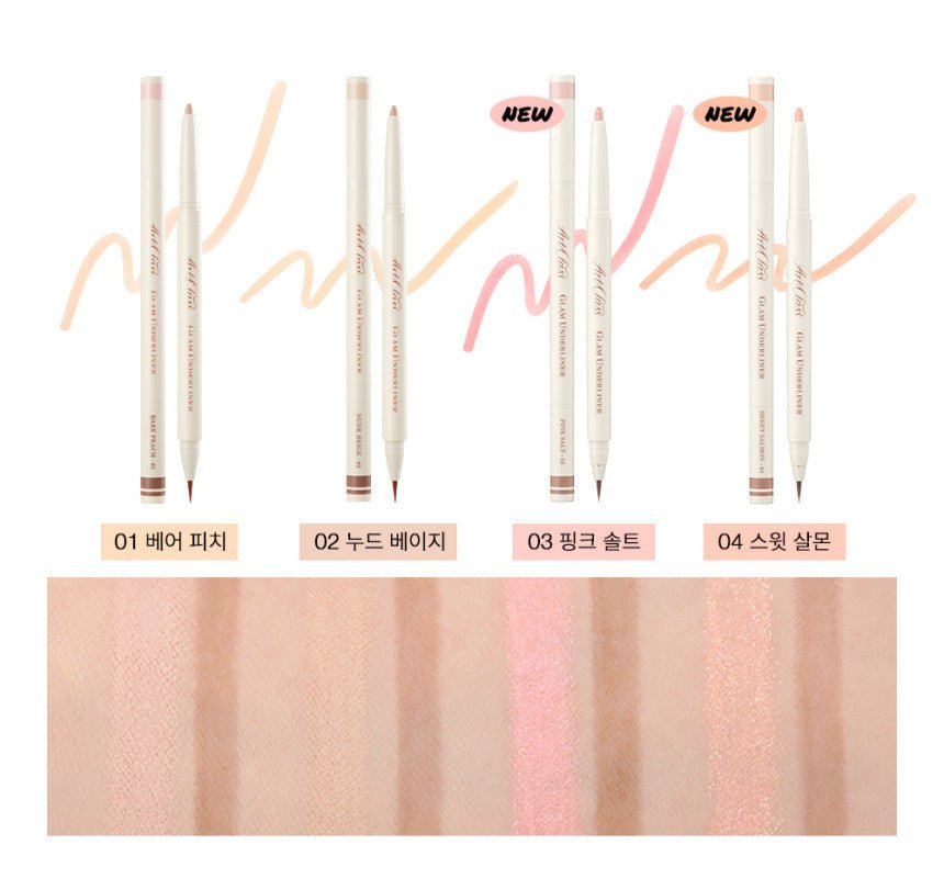 [TOO COOL FOR SCHOOL] Artclass Glam Under Liner 0.2g/0.7g (4 Colors) - TIANSHOP