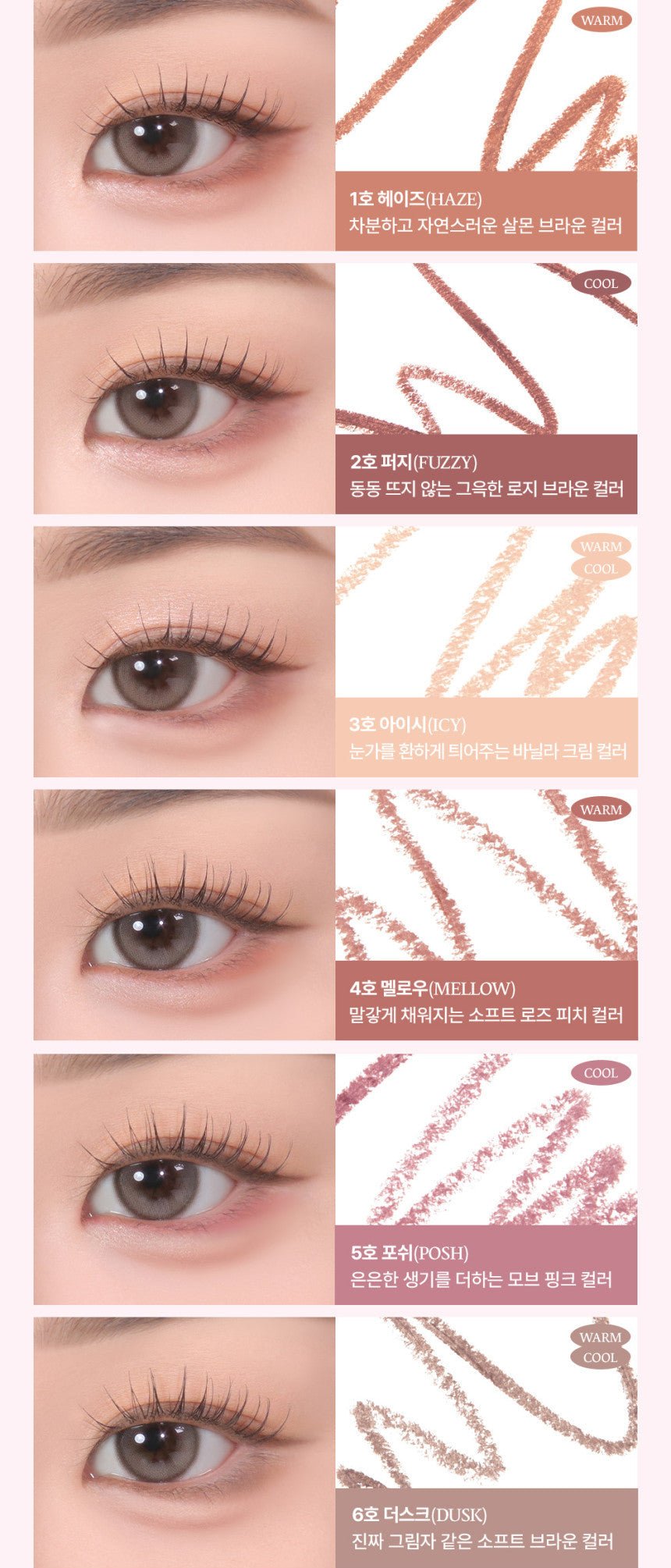 [TOO COOL FOR SCHOOL] Artclass Smudging Under Liner 0.12g (10 Colors) - TIANSHOP