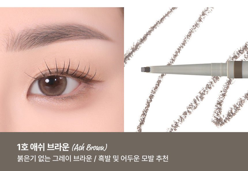 [TOO COOL FOR SCHOOL] Brow Designing Slim Pencil 0.04g (3colors) - TIANSHOP