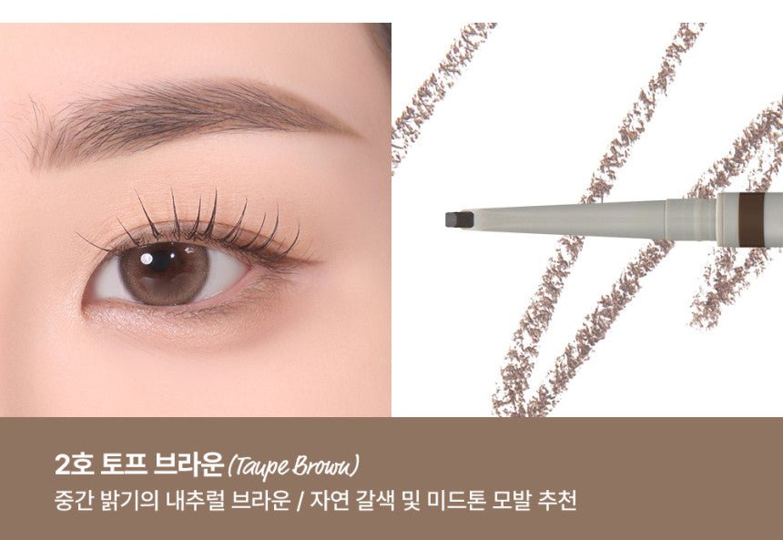 [TOO COOL FOR SCHOOL] Brow Designing Slim Pencil 0.04g (3colors) - TIANSHOP